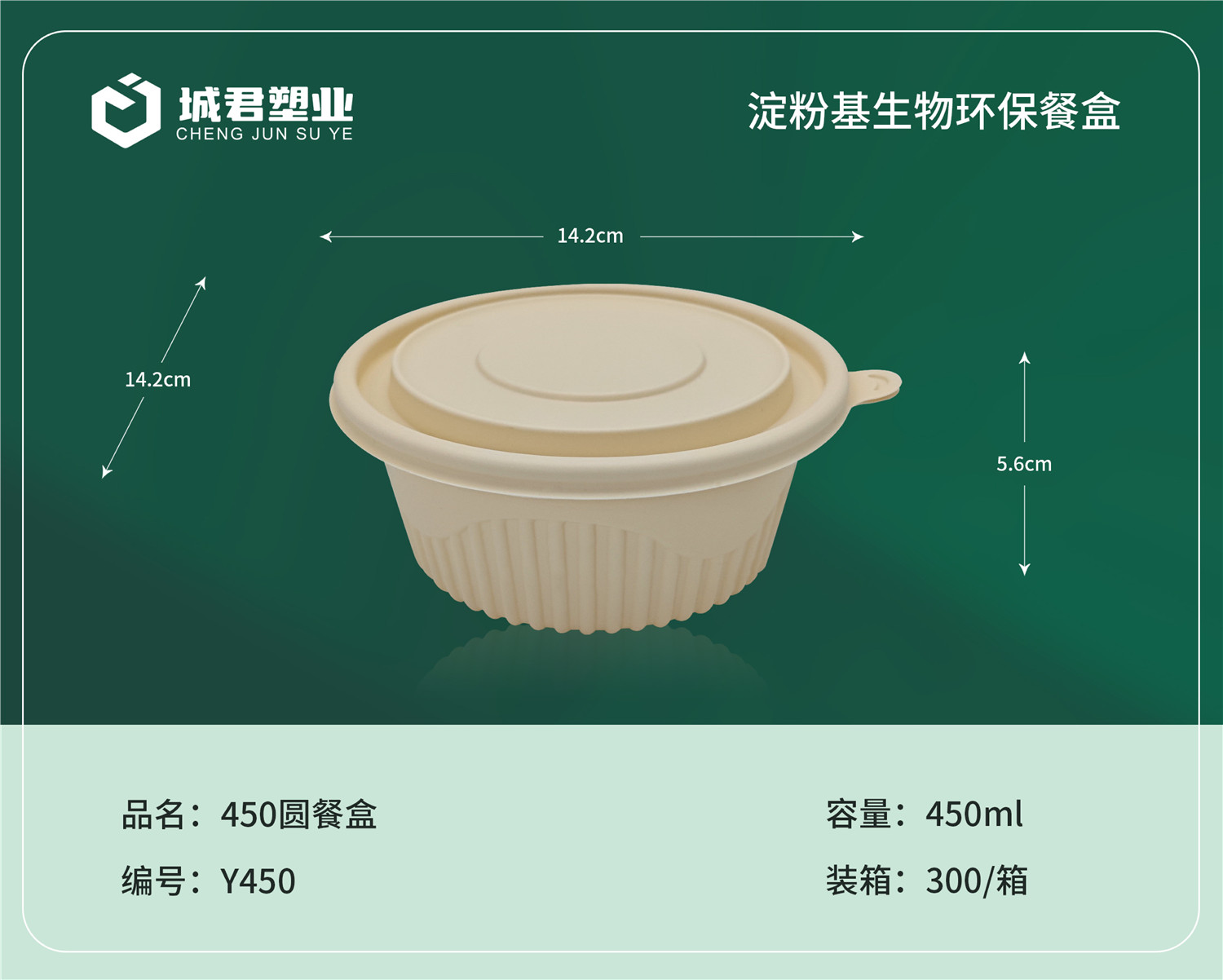庆阳市一次性吸塑杯月饼托 - 价格