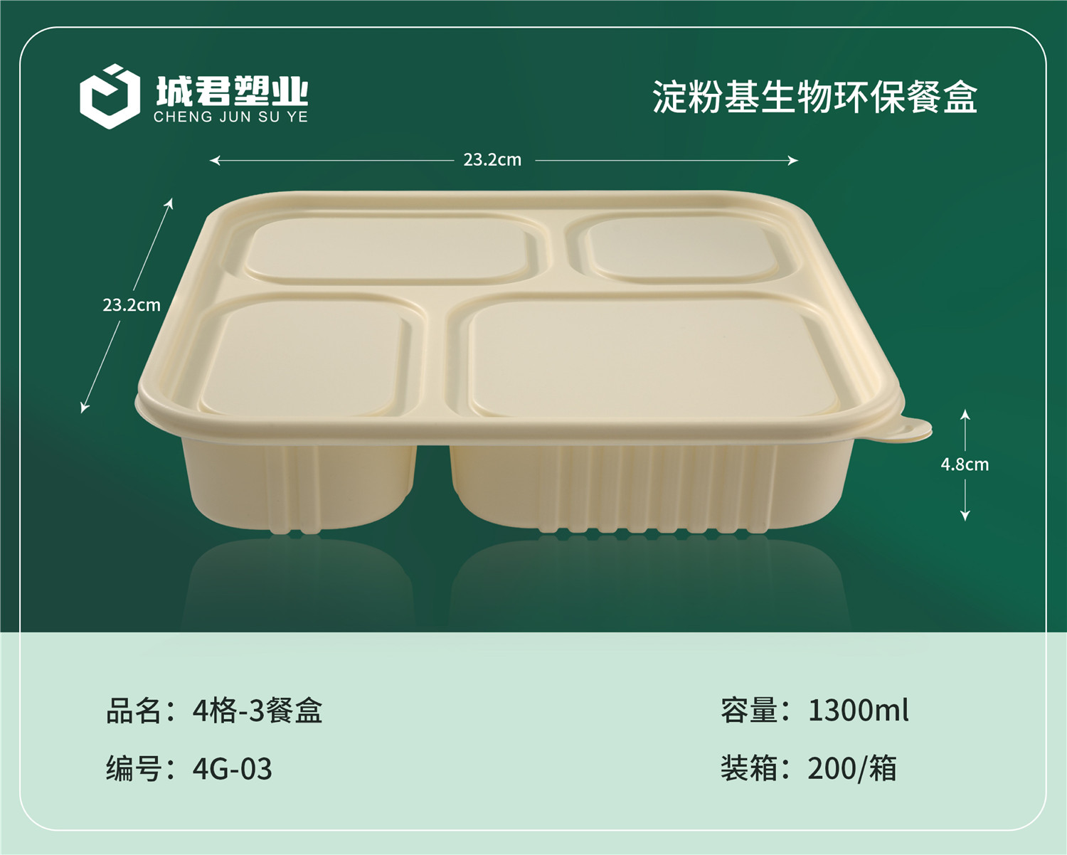 庆阳市PP吸塑餐盒锁鲜盒 - 推荐