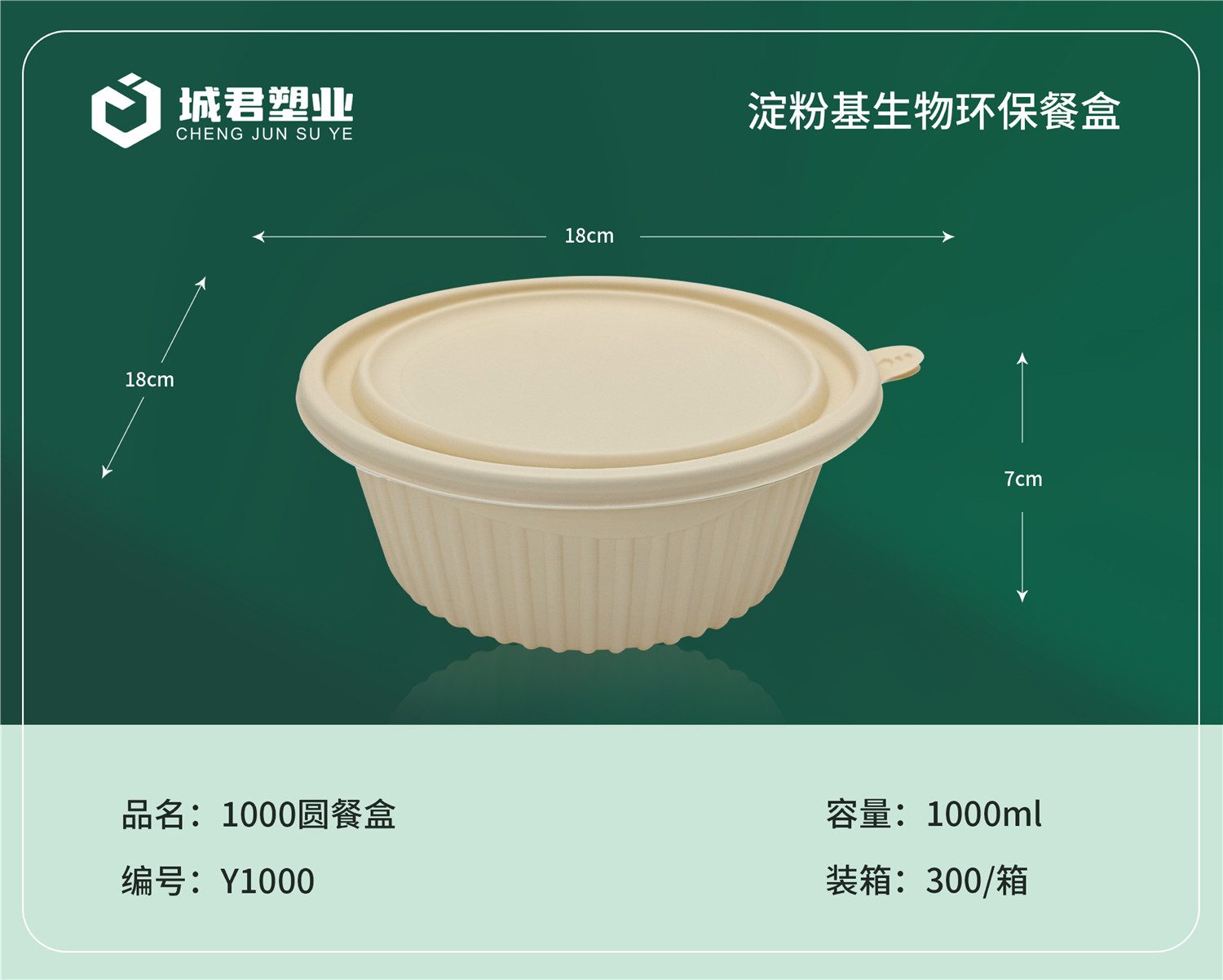 庆阳市塑料托盒月饼托 - 推荐