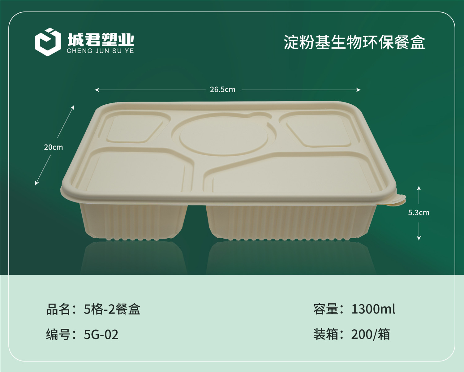 庆阳市轻食餐盒玉米餐盒 - 哪里好