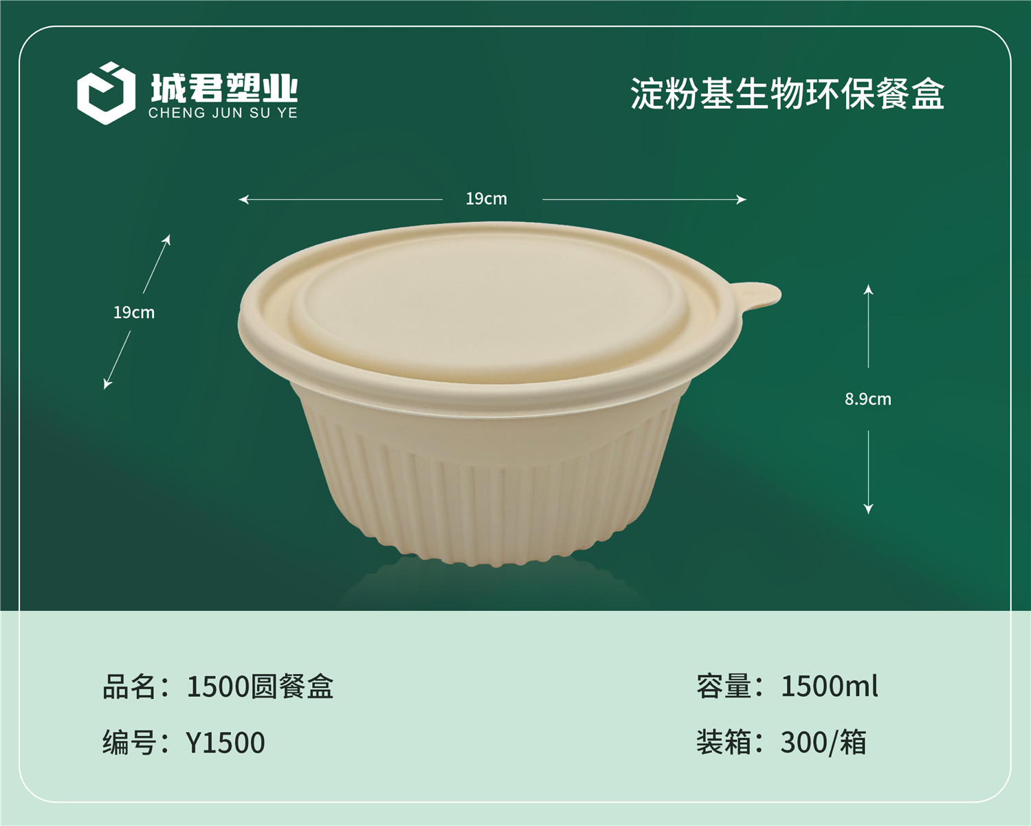 庆阳市锁鲜盒月饼托 - 推荐
